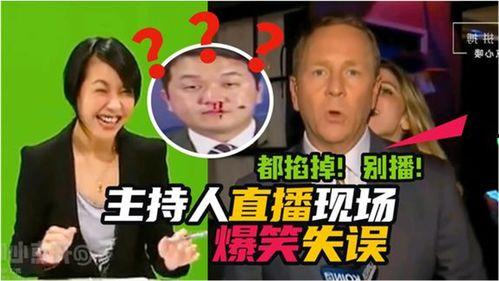 演员爆料直播视频大全最新,演员爆料直播视频大盘点,精彩瞬间尽收眼底